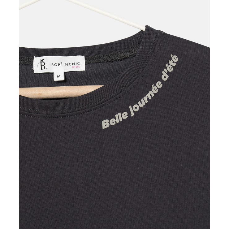 【KIDS】UNISEXゆるっとタンクトップ/接触冷感 | ROPE' PICNIC【KIDS】 | 詳細画像14 