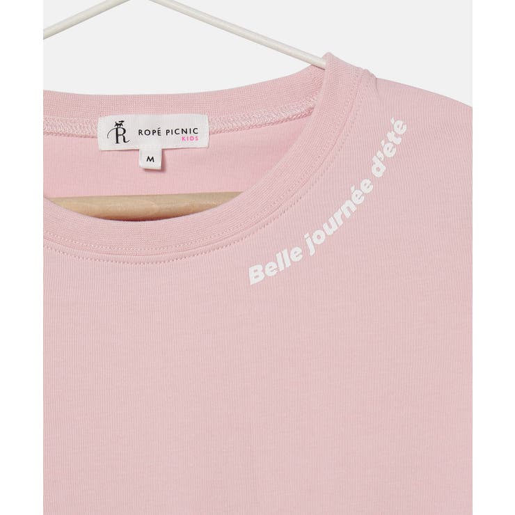 【KIDS】UNISEXゆるっとタンクトップ/接触冷感 | ROPE' PICNIC【KIDS】 | 詳細画像20 