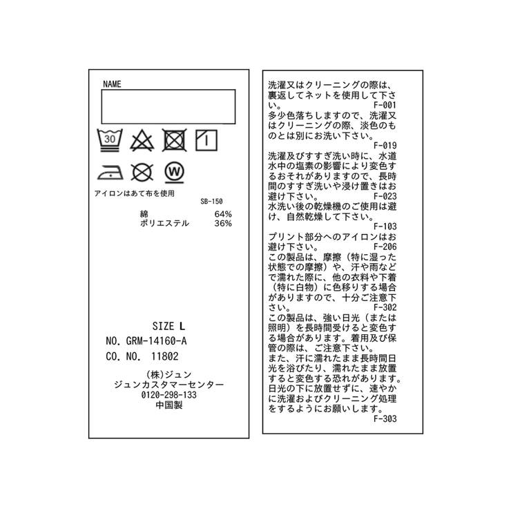 【KIDS】UNISEXゆるっとタンクトップ/接触冷感 | ROPE' PICNIC【KIDS】 | 詳細画像25 