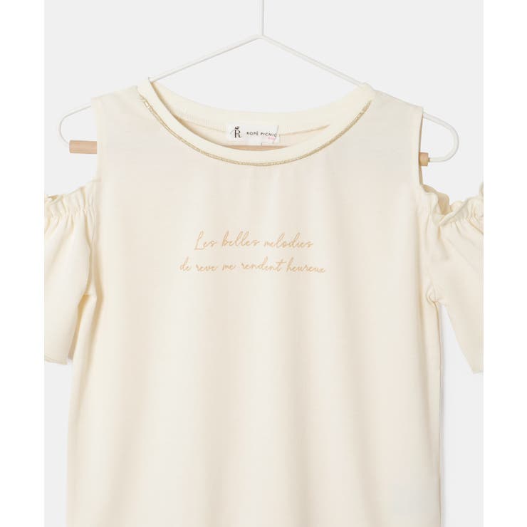 【KIDS】肩あきハーフスリーブTシャツ/冷感・WEB限定サイズ:110cm | ROPE' PICNIC【KIDS】 | 詳細画像13 