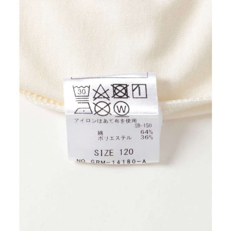 【KIDS】肩あきハーフスリーブTシャツ/冷感・WEB限定サイズ:110cm | ROPE' PICNIC【KIDS】 | 詳細画像16 