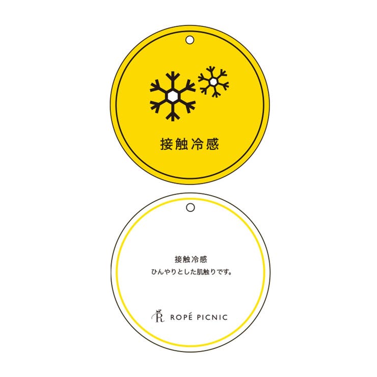 【KIDS】DOGプリントトップス | ROPE' PICNIC【KIDS】 | 詳細画像44 