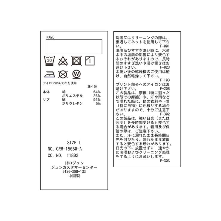 【KIDS】DOGプリントトップス | ROPE' PICNIC【KIDS】 | 詳細画像45 