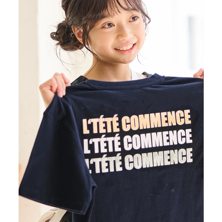 【KIDS/キッズ】【接触冷感】水で色が変わるバックロゴプリントトップス | ROPE' PICNIC【KIDS】 | 詳細画像16 