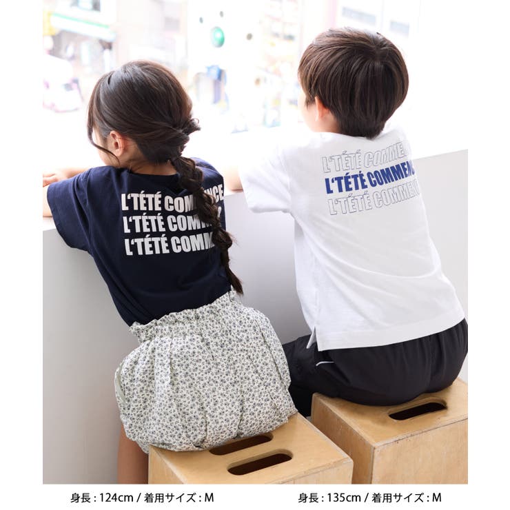 【KIDS/キッズ】【接触冷感】水で色が変わるバックロゴプリントトップス | ROPE' PICNIC【KIDS】 | 詳細画像18 