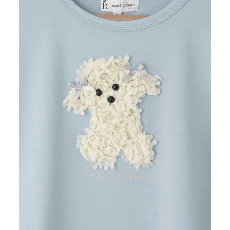 【KIDS/キッズ】プードルモチーフTシャツ/接触冷感 | ROPE' PICNIC【KIDS】 | 詳細画像16 