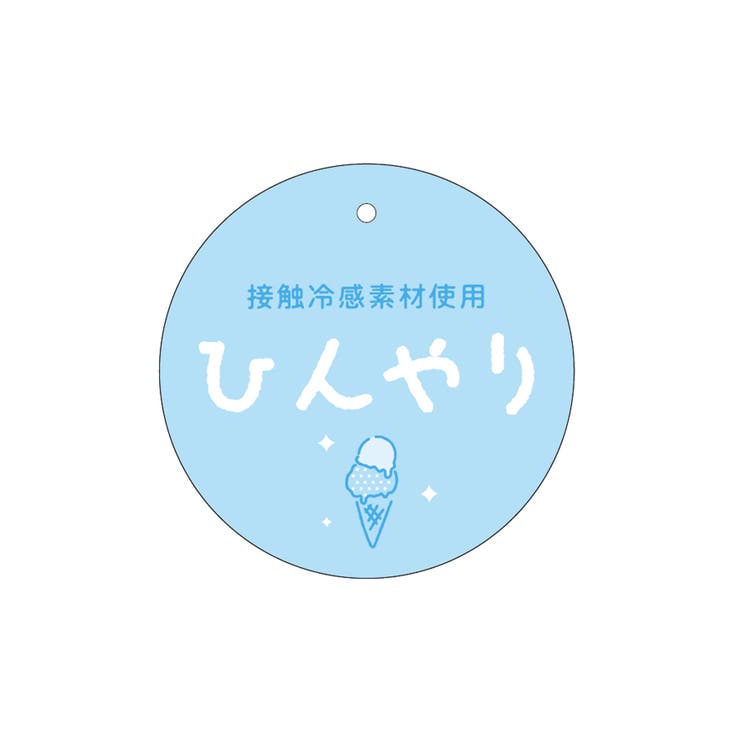 【KIDS/キッズ】プードルモチーフTシャツ/接触冷感 | ROPE' PICNIC【KIDS】 | 詳細画像24 
