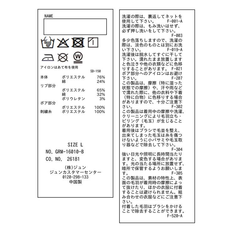 【KIDS/キッズ】裏起毛うさぎモチーフプルオーバー | ROPE' PICNIC【KIDS】 | 詳細画像25 