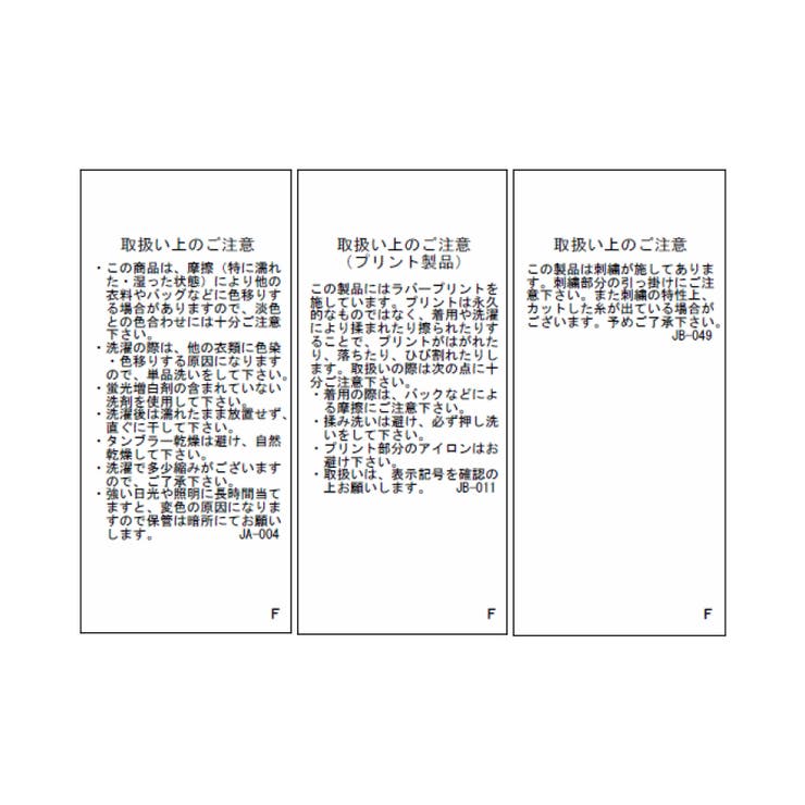 【KIDS/キッズ】裏起毛うさぎモチーフプルオーバー | ROPE' PICNIC【KIDS】 | 詳細画像26 