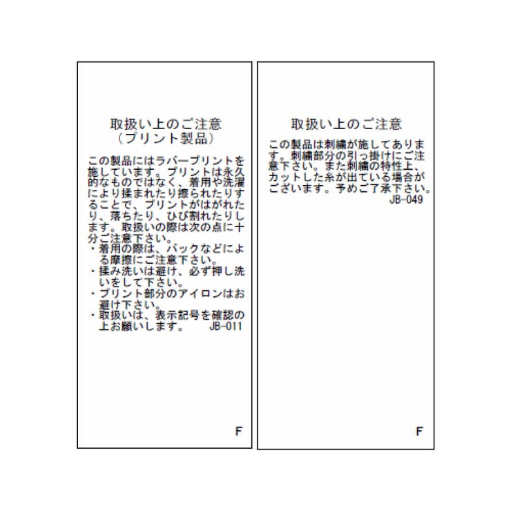 【KIDS/キッズ】ロゴオーバーサイズTシャツ/接触冷感 | ROPE' PICNIC【KIDS】 | 詳細画像25 