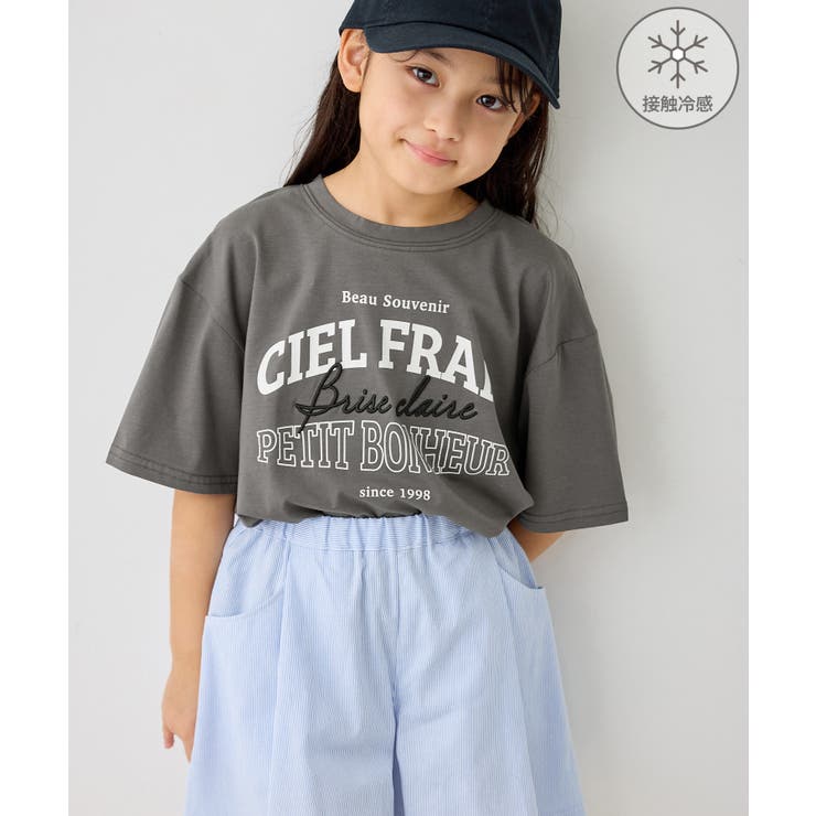 チャコール(06) | 【KIDS/キッズ】ロゴオーバーサイズTシャツ/接触冷感 | ROPE' PICNIC【KIDS】