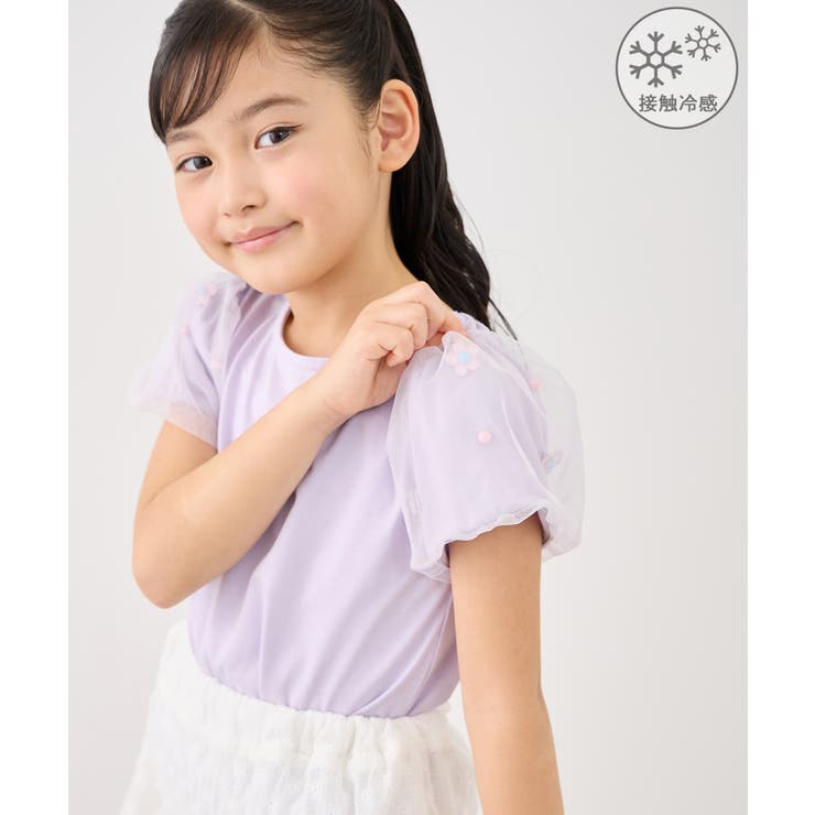 ラベンダー系(53) | 【KIDS/キッズ】フラワースリーブTシャツ/接触冷感 | ROPE' PICNIC【KIDS】