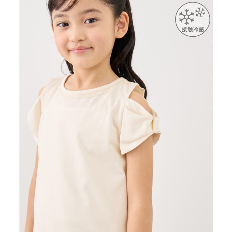 キナリ(16) | 【KIDS/キッズ】肩あきリボンTシャツ/接触冷感 | ROPE' PICNIC【KIDS】
