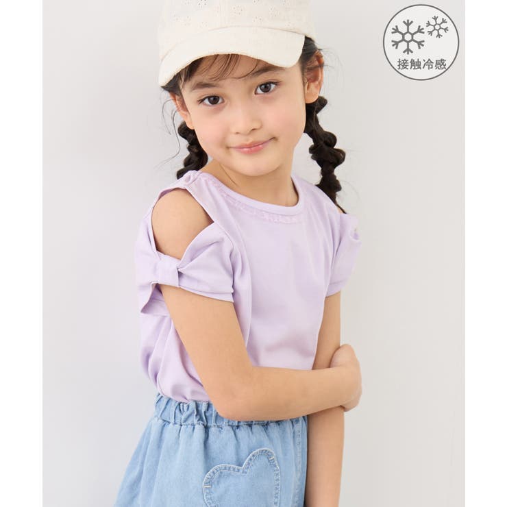 ラベンダー系(53) | 【KIDS/キッズ】肩あきリボンTシャツ/接触冷感 | ROPE' PICNIC【KIDS】