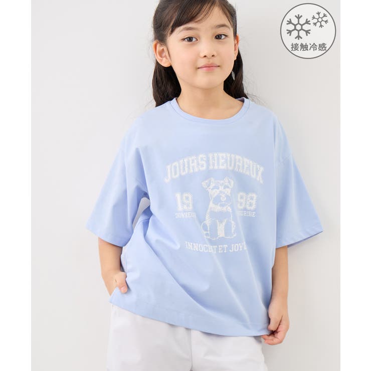 サックス(48) | 【KIDS/キッズ】UNISEX DOGプリントTシャツ/接触冷感 | ROPE' PICNIC【KIDS】
