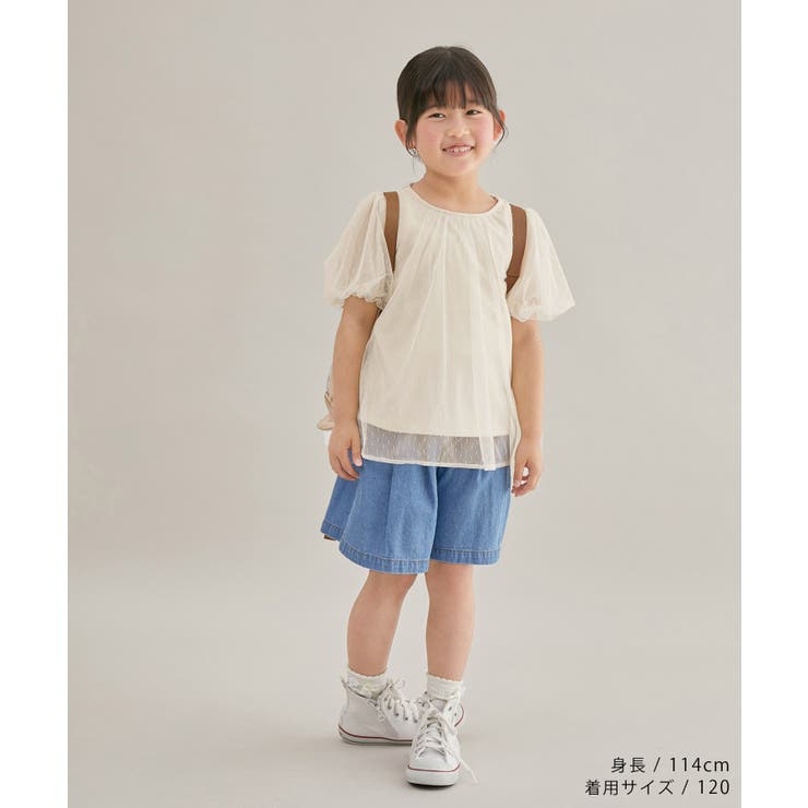 【KIDS】チュールカットトップス | ROPE' PICNIC【KIDS】 | 詳細画像8 