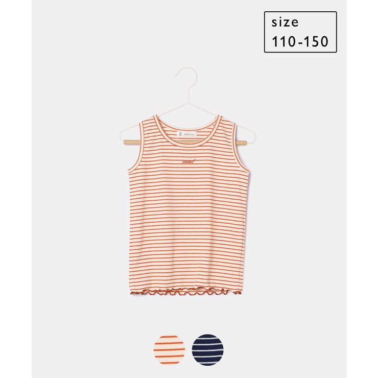 【KIDS】ミニロゴ刺繍入りボーダータンクトップ/リンクコーデ | ROPE' PICNIC【KIDS】 | 詳細画像23 