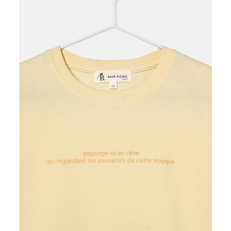 【KIDS】RENU Logo &Photo Tee/リンクコーデ | ROPE' PICNIC【KIDS】 | 詳細画像26 