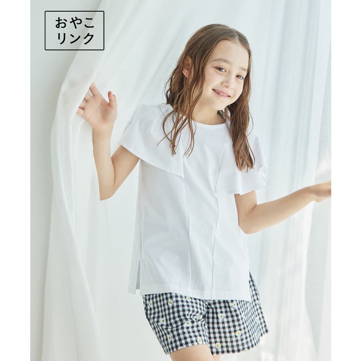 アシンメトリーカットデザイントップス リンクコーデ WEB限定サイズ110cm | ROPE' PICNIC【KIDS】 | 詳細画像1 