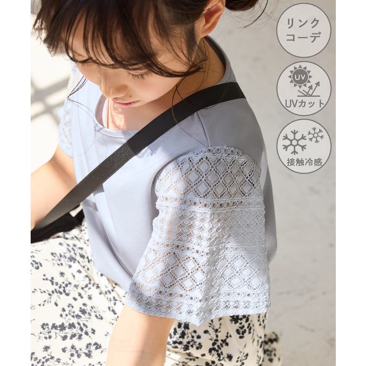 【KIDS キッズ】【UVカット 接触冷感】レースドッキングフレアスリーブトップ… | ROPE' PICNIC【KIDS】 | 詳細画像1 