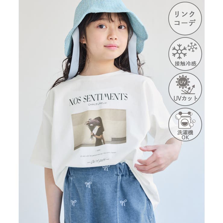 ホワイト(10) | 【KIDS キッズ】【UVカット 洗濯機OK | ROPE' PICNIC【KIDS】