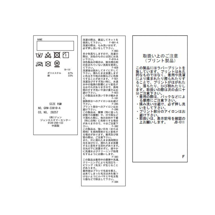 BOYS 男女リンクスタッズ付きロゴTee | ROPE' PICNIC【KIDS】 | 詳細画像16 