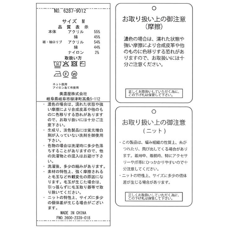【KIDS】【BEVERLY HILLS POLO | ROPE' PICNIC【KIDS】 | 詳細画像35 