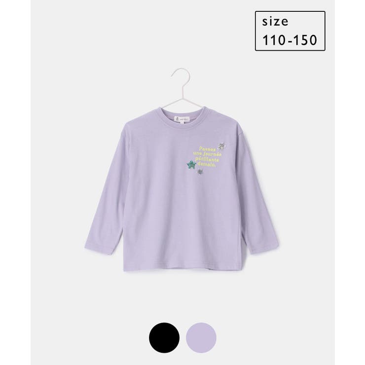 【KIDS】UNISEXきらきらスパンコールロングTシャツ | ROPE' PICNIC【KIDS】 | 詳細画像1 