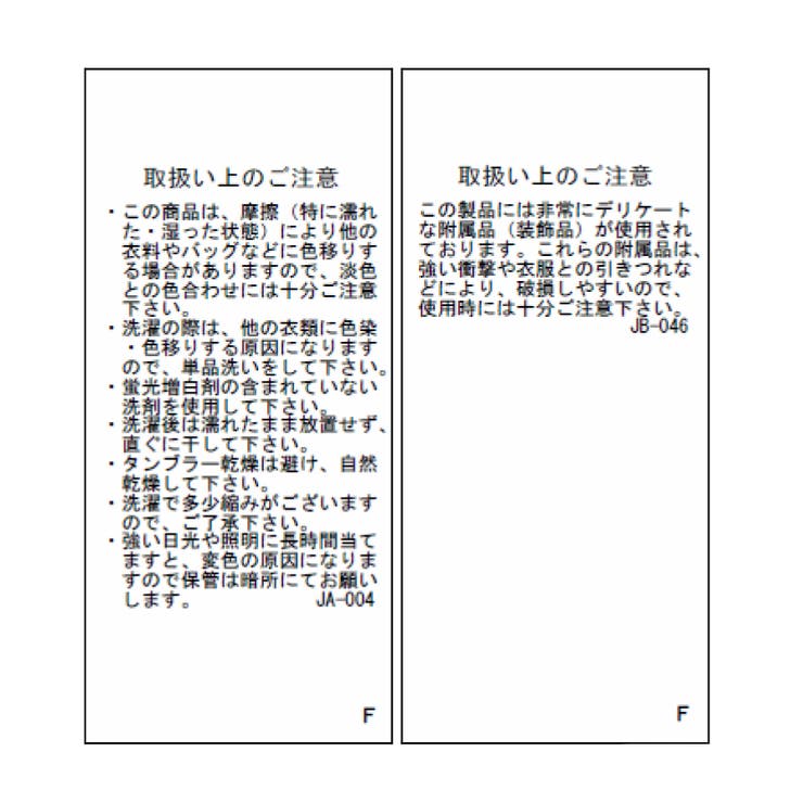 【KIDS/キッズ】ギンガムチェックリボンスリーブ裏毛トップス | ROPE' PICNIC【KIDS】 | 詳細画像27 