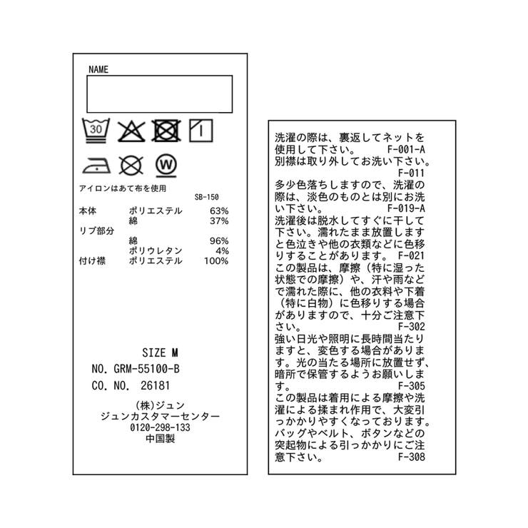 【KIDS/キッズ】ギンガムチェック付け襟裏毛トップス | ROPE' PICNIC【KIDS】 | 詳細画像29 