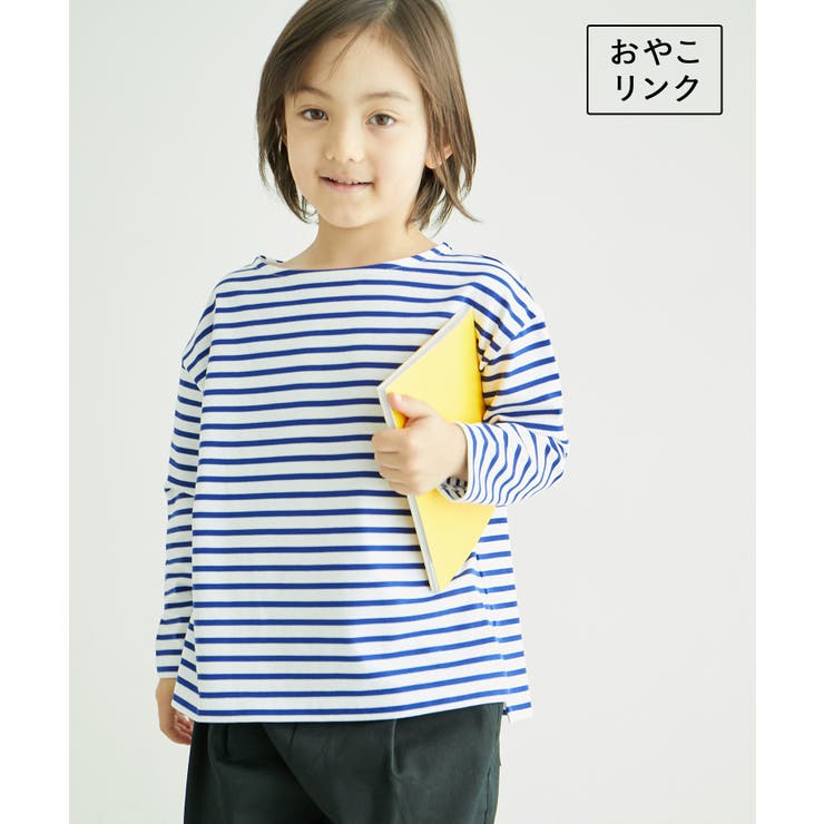 ブルー(44) | 【KIDS】細ボーダー天竺トップス/リンクコーデ・WEB限定サイズ:110cm | ROPE' PICNIC【KIDS】