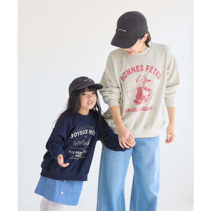 【KIDS】サンタスウェット/リンクコーデ | ROPE' PICNIC【KIDS】 | 詳細画像15 