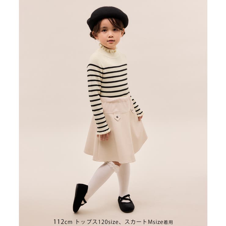 【KIDS/キッズ】アンチピリングフリルニットプルオーバー/リンクコーデ | ROPE' PICNIC【KIDS】 | 詳細画像8 