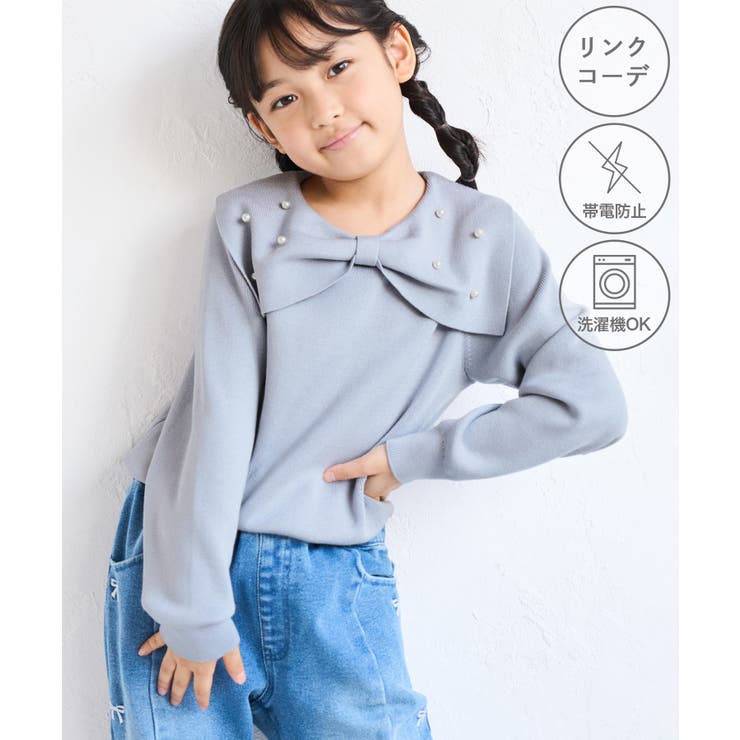 サックス(48) | 【KIDS キッズ】マシュマロニット パールリボンカラープルオーバー | ROPE' PICNIC【KIDS】