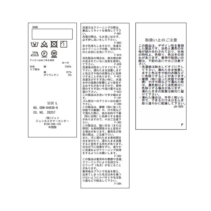 【Care Bears(ケアベア)×ROPE PICNIC】【KIDS】ギャザー… | ROPE' PICNIC【KIDS】 | 詳細画像41 