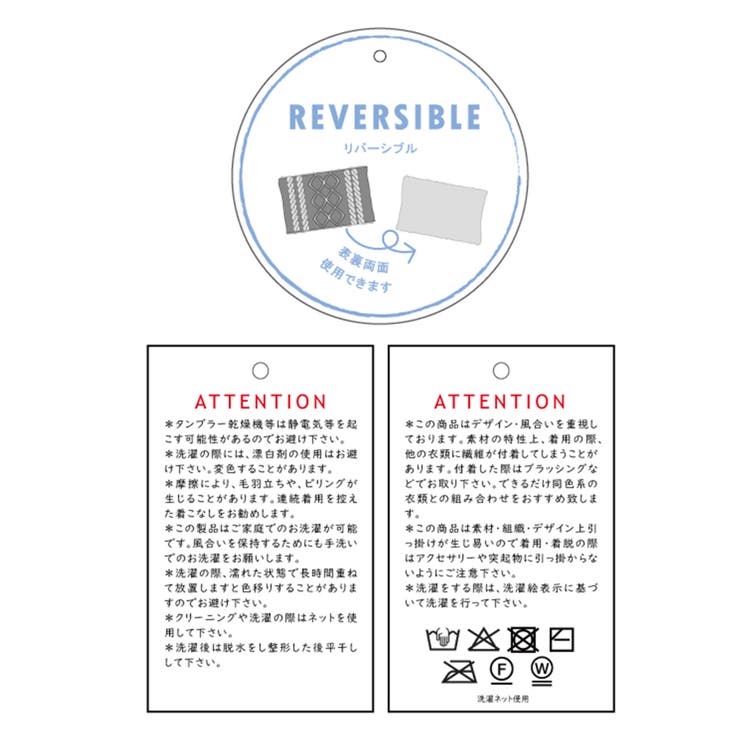 【KIDS/キッズ】リバーシブルケーブル×ボアスヌード | ROPE' PICNIC【KIDS】 | 詳細画像18 