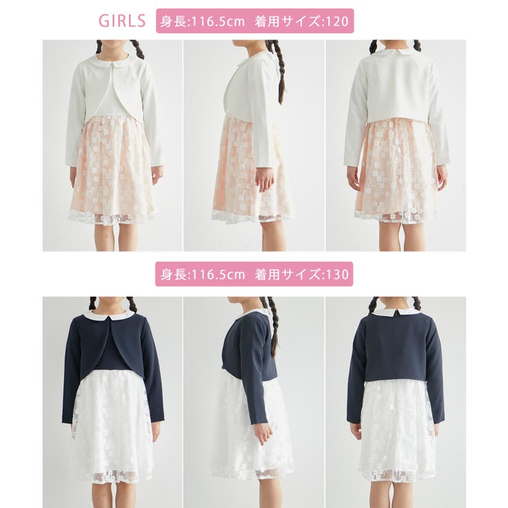 【美品*サイズ40】M'SGRACY 花柄フレアドレス ボレロセット 美品*サイズ40】M'SGRACY 花柄フレアドレス ボレロセット M´S