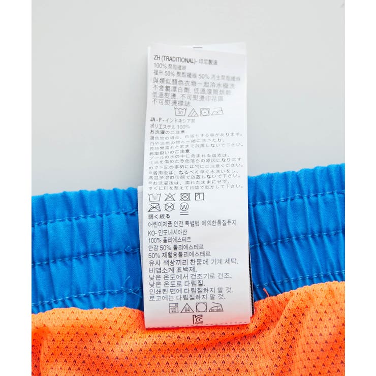 【KIDS】【NIKE/ナイキ】ブロックロゴ８スイムパンツ | ROPE' PICNIC【KIDS】 | 詳細画像9 