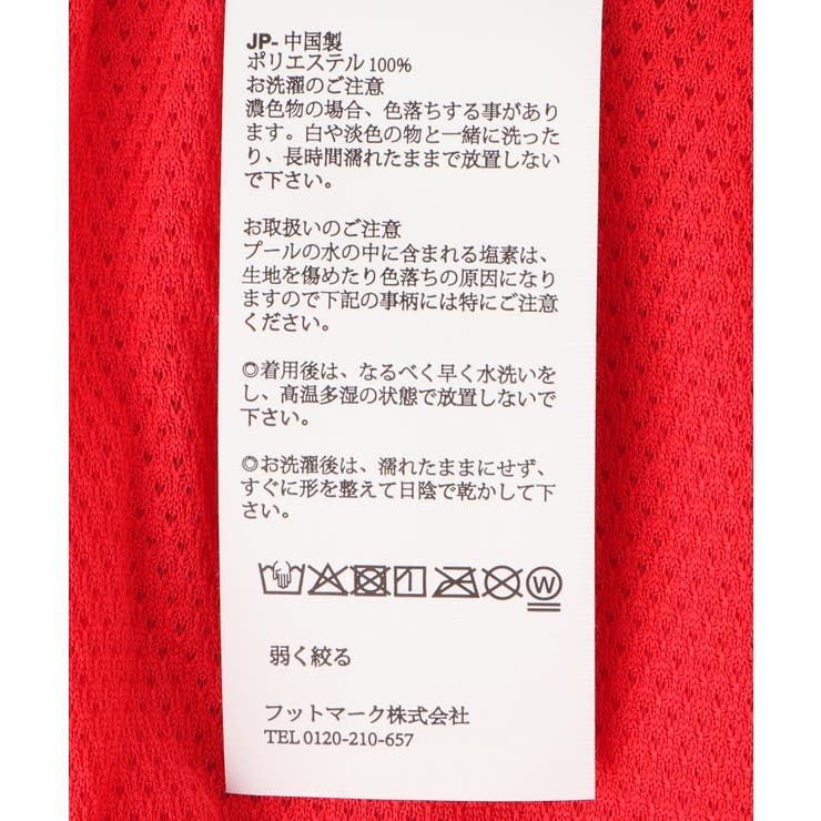 シューズボックスパッチ７ボレーショーツ | ROPE' PICNIC【KIDS】 | 詳細画像17 