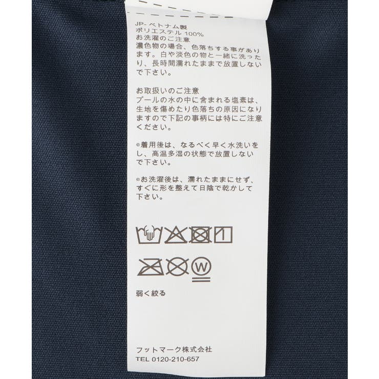 【KIDS キッズ】【NIKE SWIM | ROPE' PICNIC【KIDS】 | 詳細画像19 