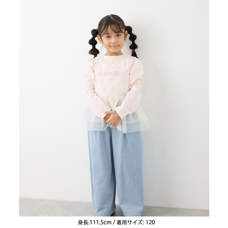 【KIDS】ハートボタンデニムワイドパンツ | ROPE' PICNIC【KIDS】 | 詳細画像11