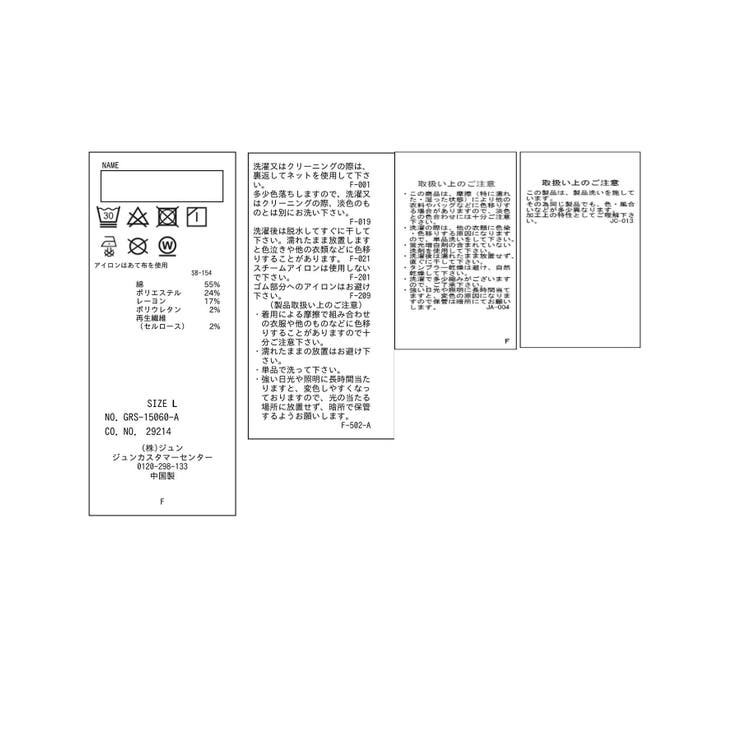 【KIDS/キッズ】リボン柄デニムピンタックパンツ | ROPE' PICNIC【KIDS】 | 詳細画像28 