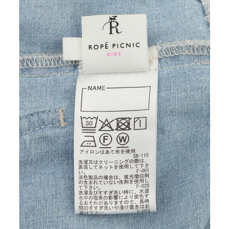 【KIDS/キッズ】ハートポケットストレートワイドデニムパンツ | ROPE' PICNIC【KIDS】 | 詳細画像23 