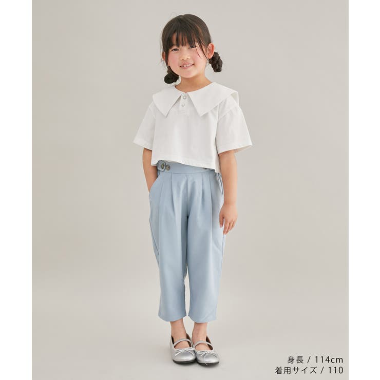 【KIDS】ブライトシリーズ/サイドボタンタックロングパンツ/リンクコーデ | ROPE' PICNIC【KIDS】 | 詳細画像13 