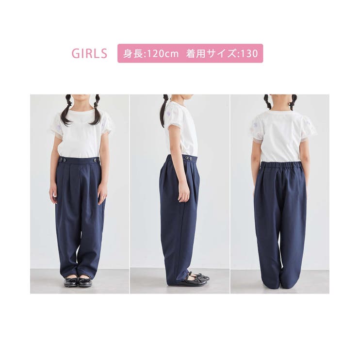 【KIDS】ブライトシリーズ/サイドボタンタックロングパンツ/リンクコーデ | ROPE' PICNIC【KIDS】 | 詳細画像18 