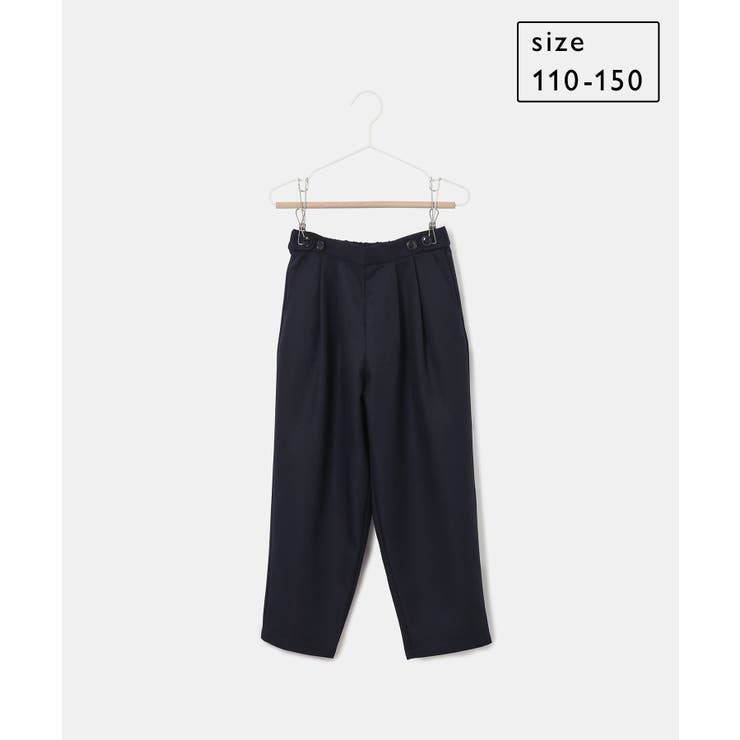 【KIDS】ブライトシリーズ/サイドボタンタックロングパンツ/リンクコーデ | ROPE' PICNIC【KIDS】 | 詳細画像31 