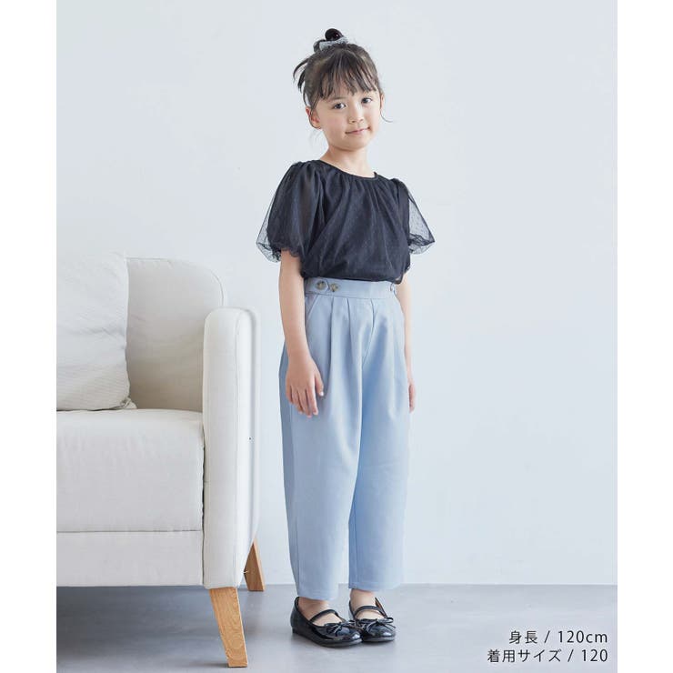 【KIDS】ブライトシリーズ/サイドボタンタックロングパンツ/リンクコーデ | ROPE' PICNIC【KIDS】 | 詳細画像7 