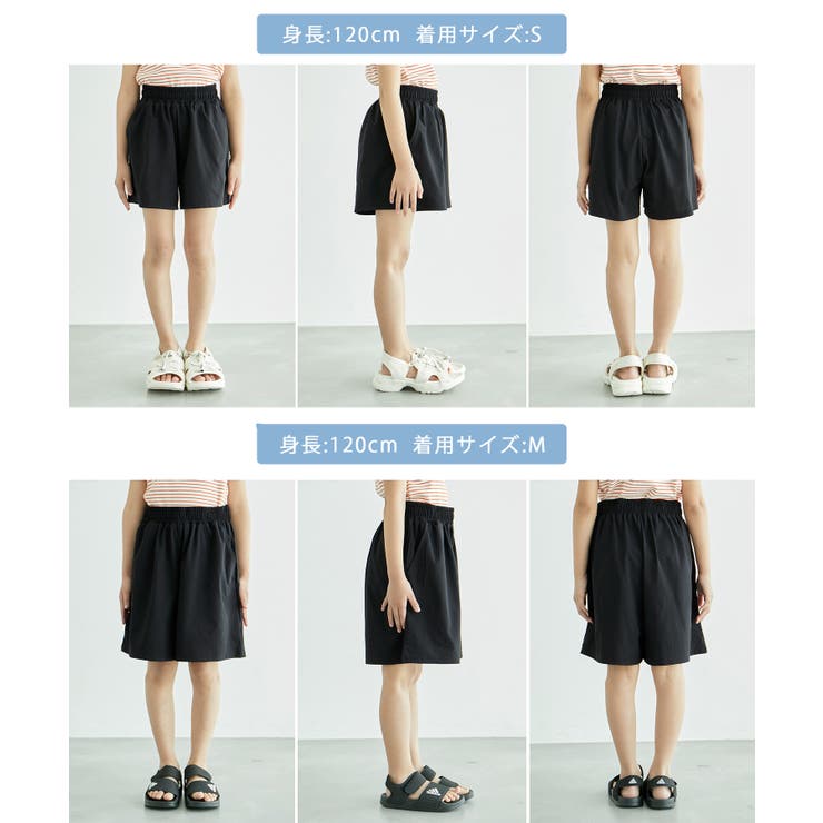 【KIDS】ラッシュガードショートパンツ/リンクコーデ・セットアップ対応 | ROPE' PICNIC【KIDS】 | 詳細画像17 