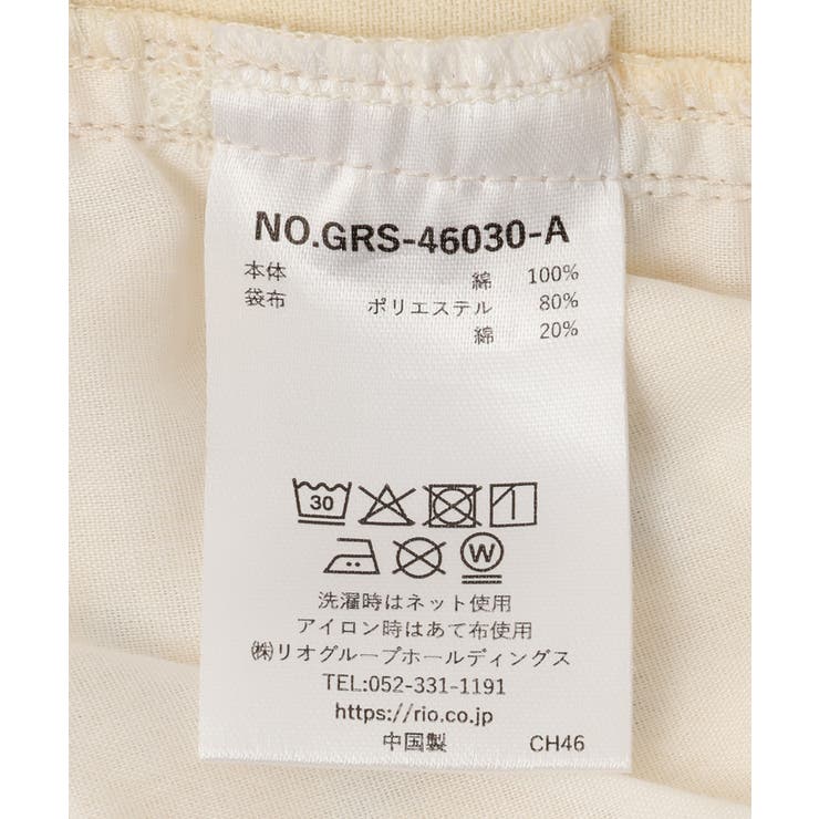 【KIDS/キッズ】プチフラワーパンツ | ROPE' PICNIC【KIDS】 | 詳細画像19 