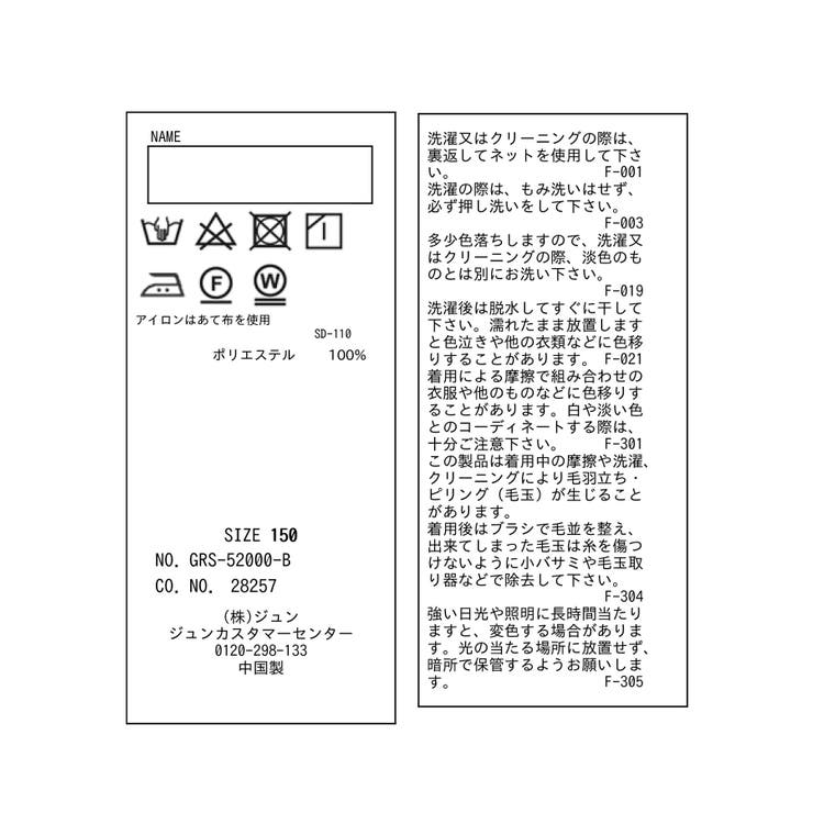 【KIDS】ウーリッシュチェックキュロット | ROPE' PICNIC【KIDS】 | 詳細画像9 